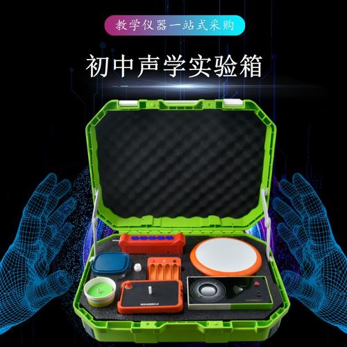 產(chǎn)品中心_山東行知科教儀器設(shè)備
