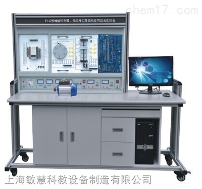 MH-PLC3型 網(wǎng)絡(luò)型PLC可編程控制器實驗裝置-上海敏慧科教設(shè)備制造