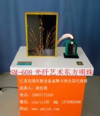 磁懸浮列車SMT-609-產品展示-江蘇雙美科教設備