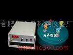 合肥市方舟科教儀器廠 科教設(shè)備產(chǎn)品相冊全覽